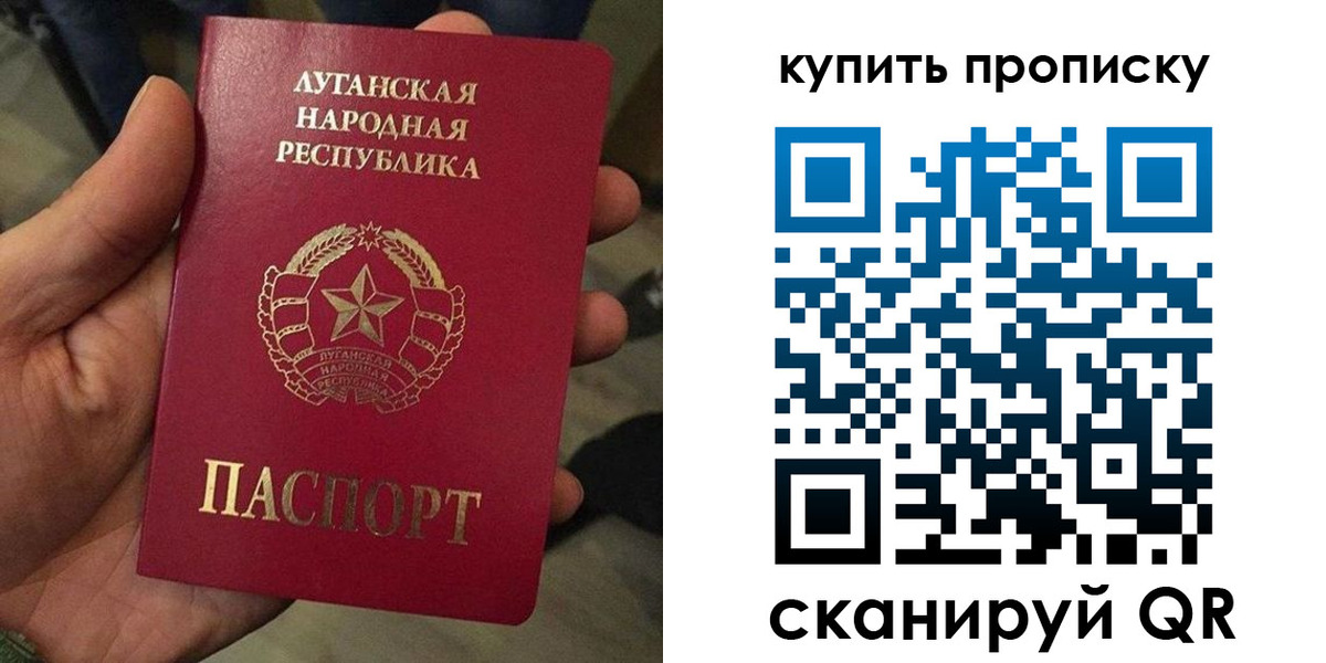 прописка для работы в Саранске