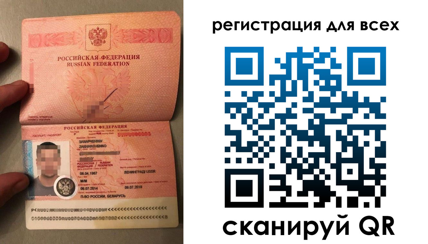 прописка от собственника в Саранске