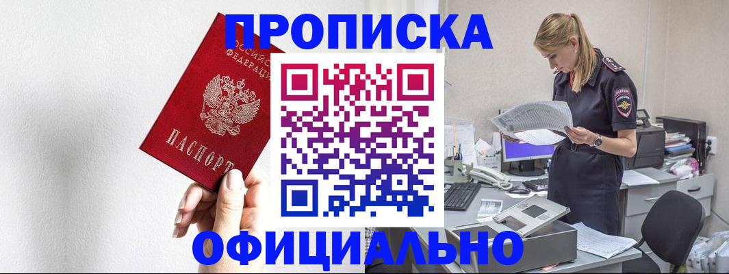регистрация для школы в Саранске