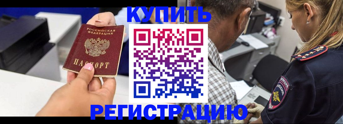 регистрация для дет. сада в Саранске