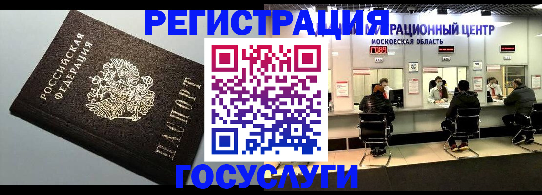 найти адрес прописки в Саранске